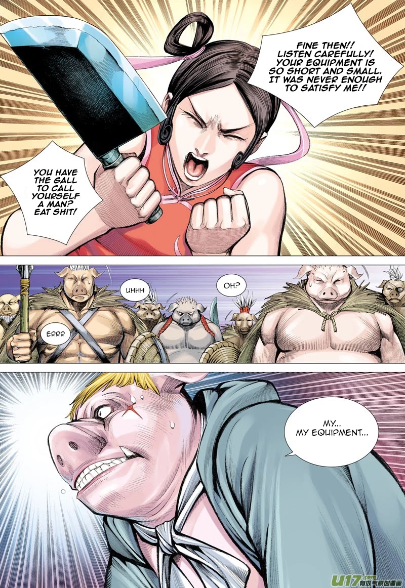 Journey to the West chapter 20 page 15