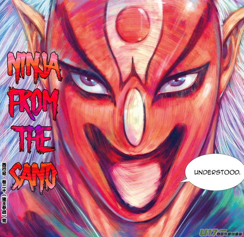 Journey to the West chapter 20 page 33