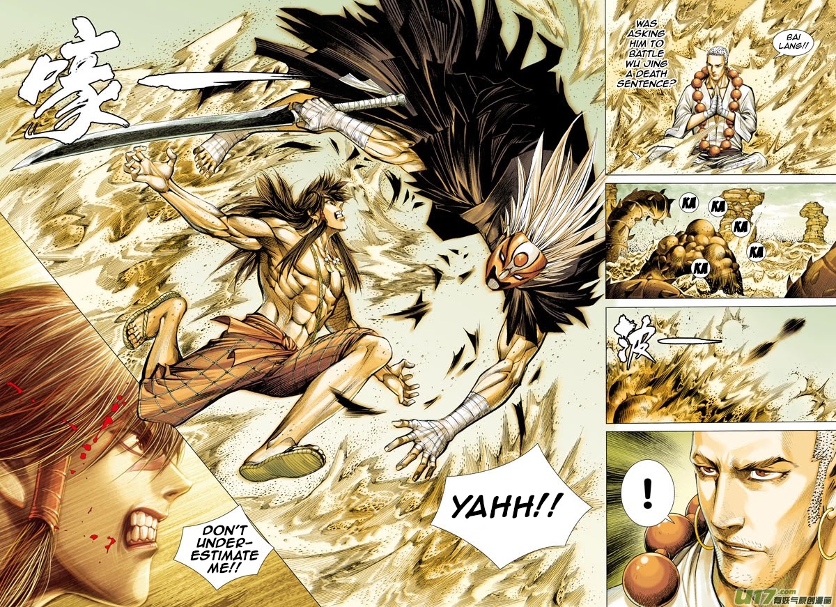 Journey to the West chapter 22 page 14