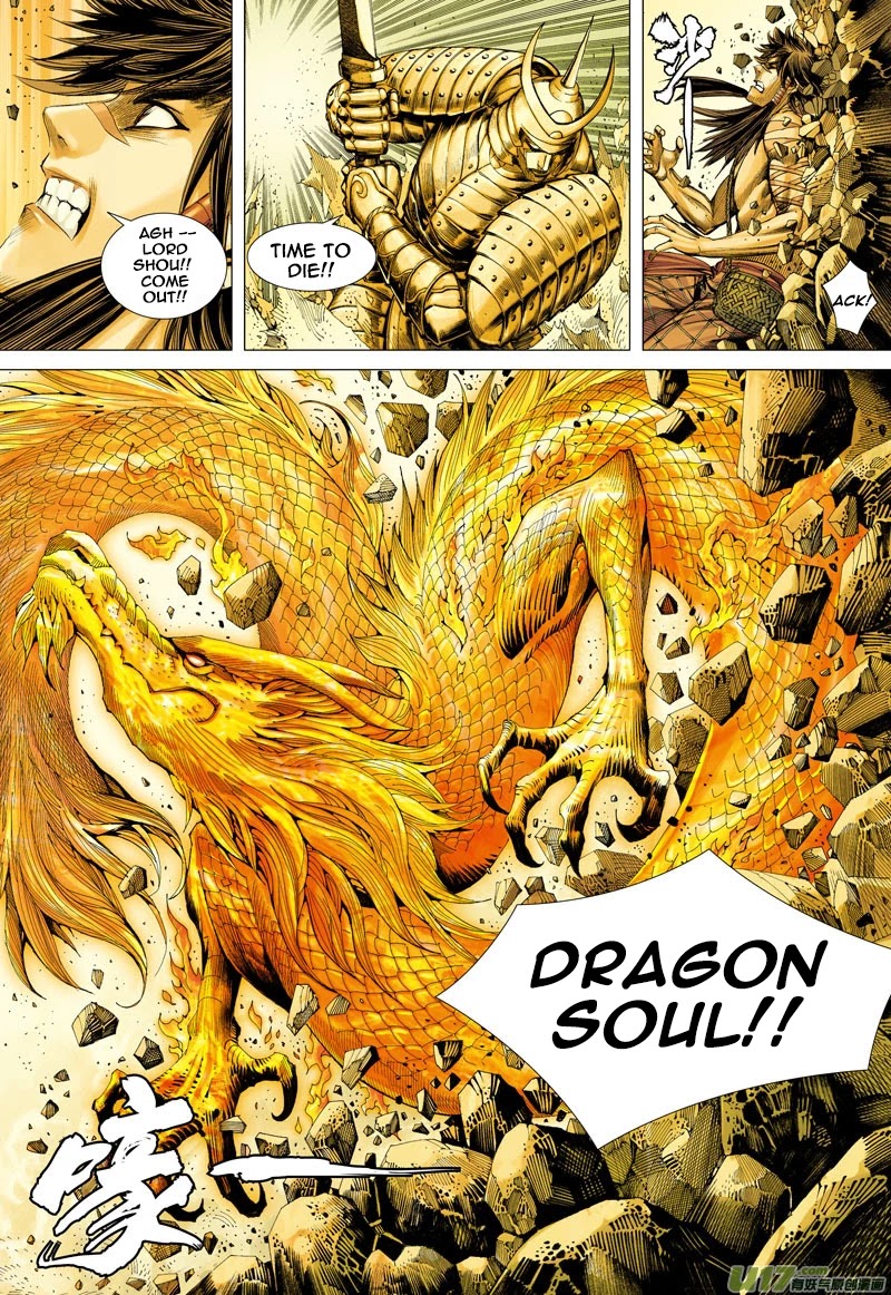 Journey to the West chapter 22 page 22