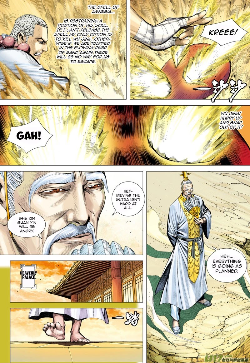 Journey to the West chapter 23 page 14