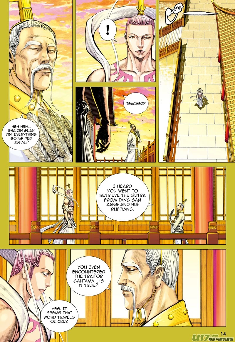 Journey to the West chapter 23 page 15