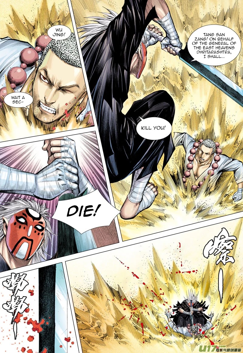 Journey to the West chapter 24 page 19