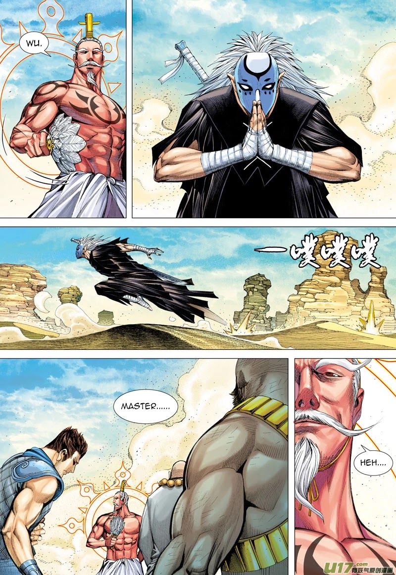 Journey to the West chapter 25 page 27