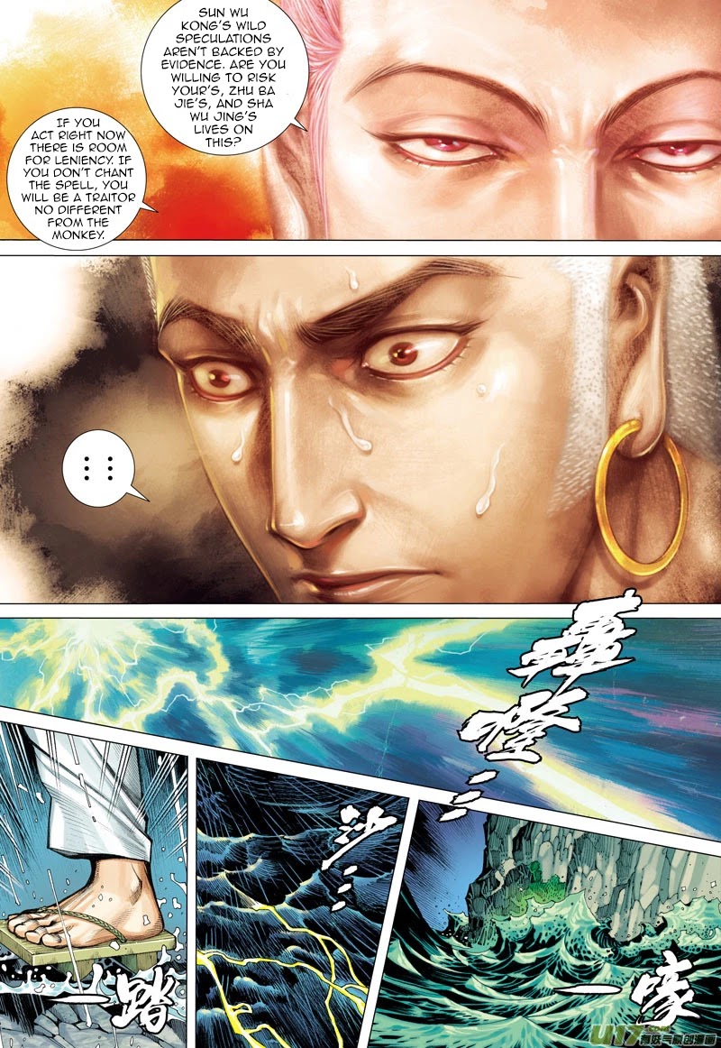 Journey to the West chapter 27 page 12
