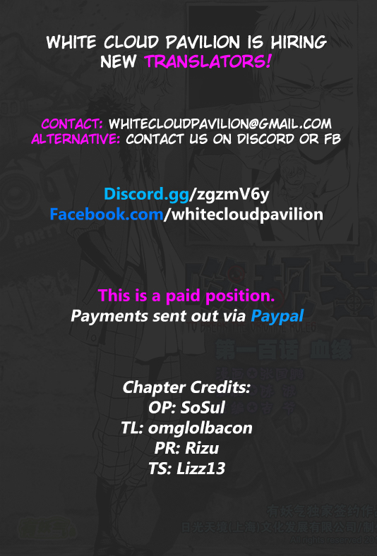 Journey to the West chapter 28 page 1