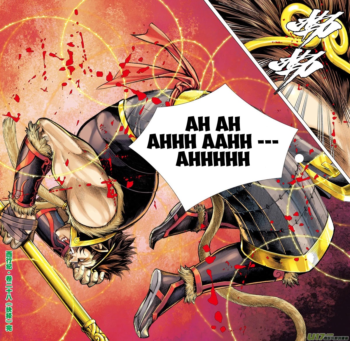 Journey to the West chapter 28 page 31