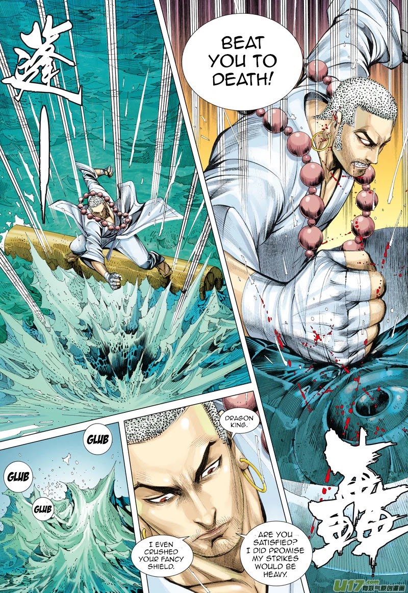 Journey to the West chapter 29 page 17