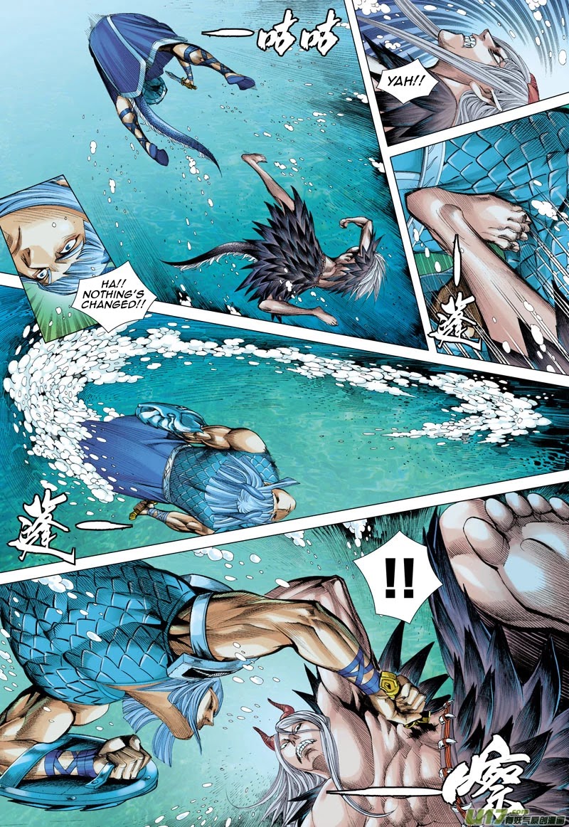 Journey to the West chapter 30 page 17