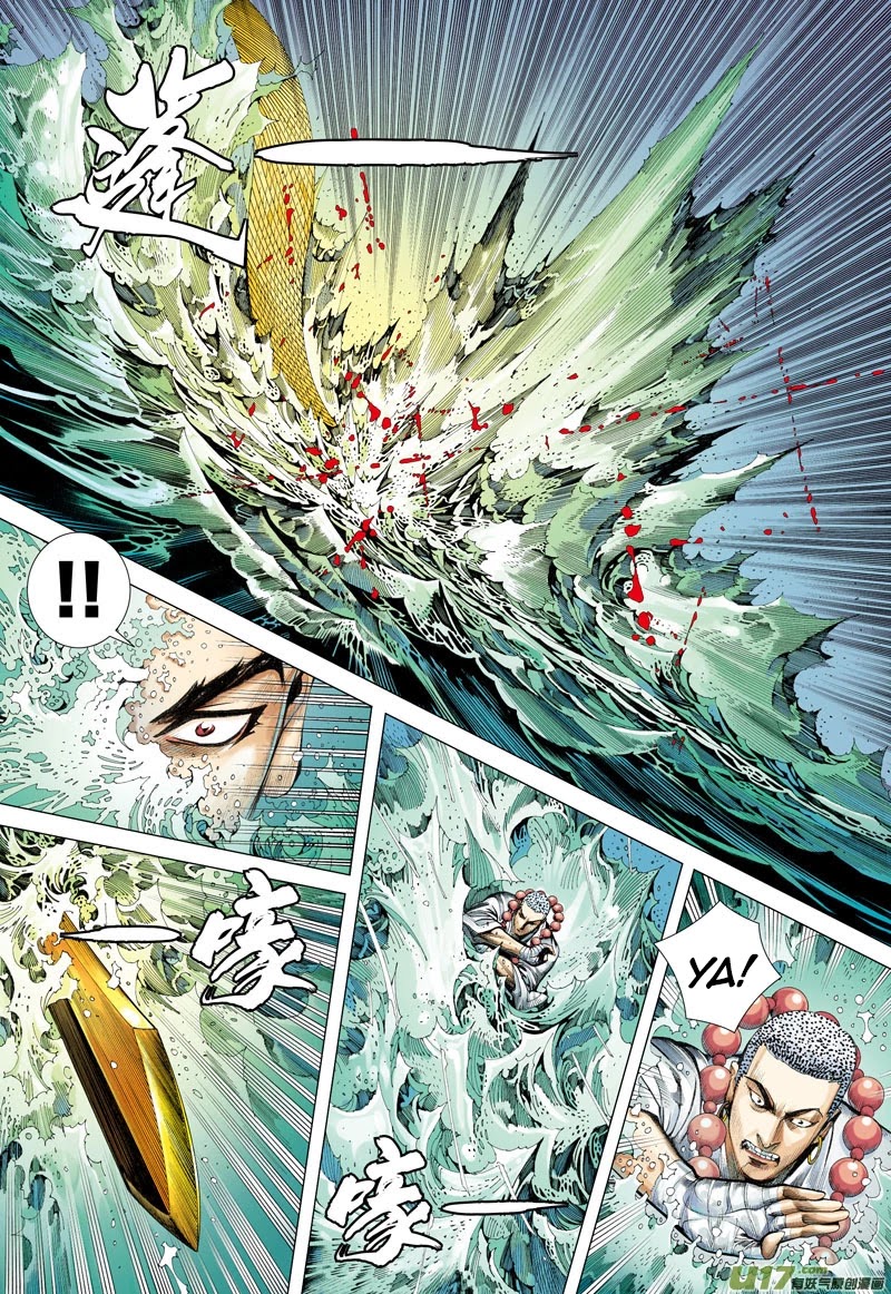 Journey to the West chapter 31 page 21