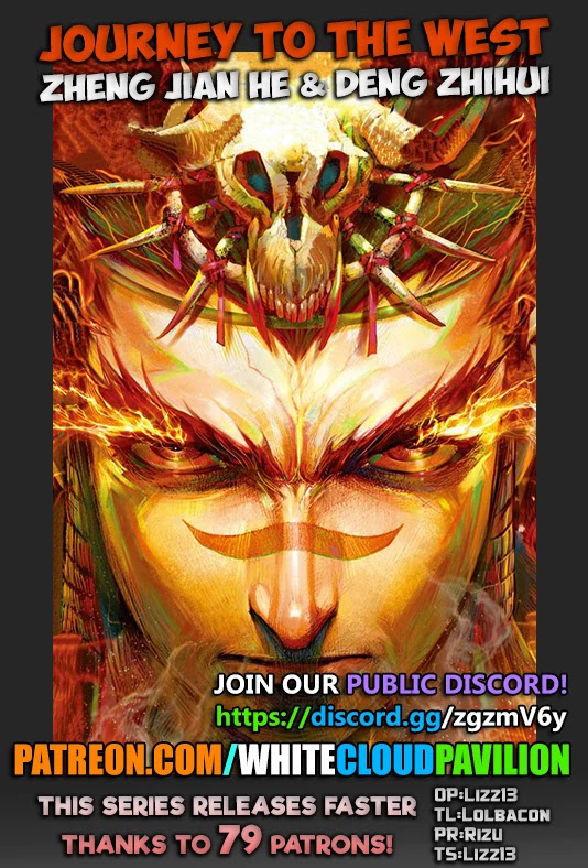 Journey to the West chapter 34 page 1