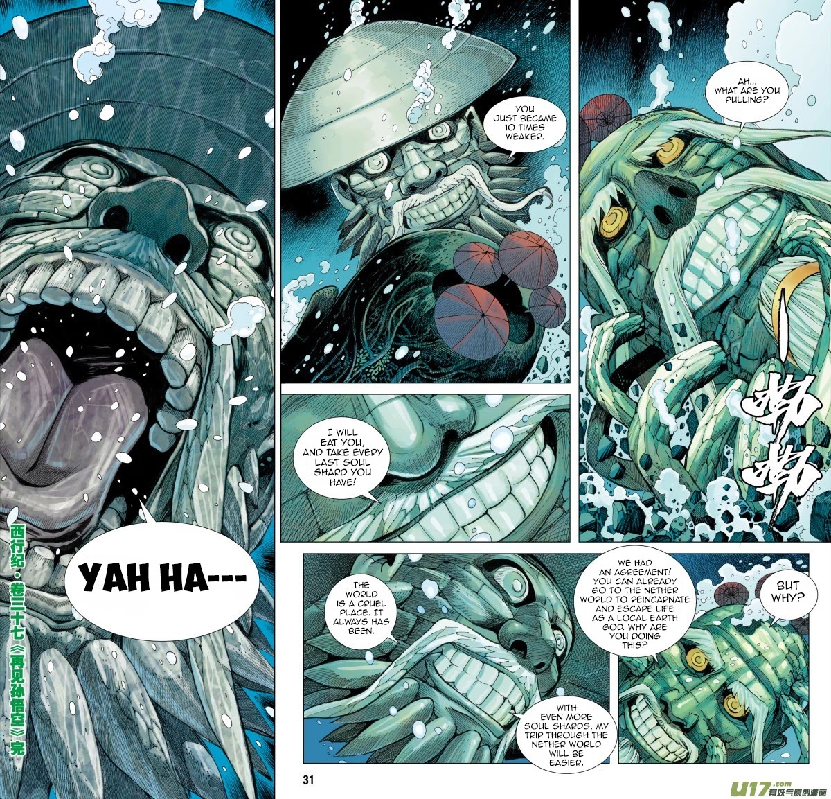 Journey to the West chapter 37 page 31