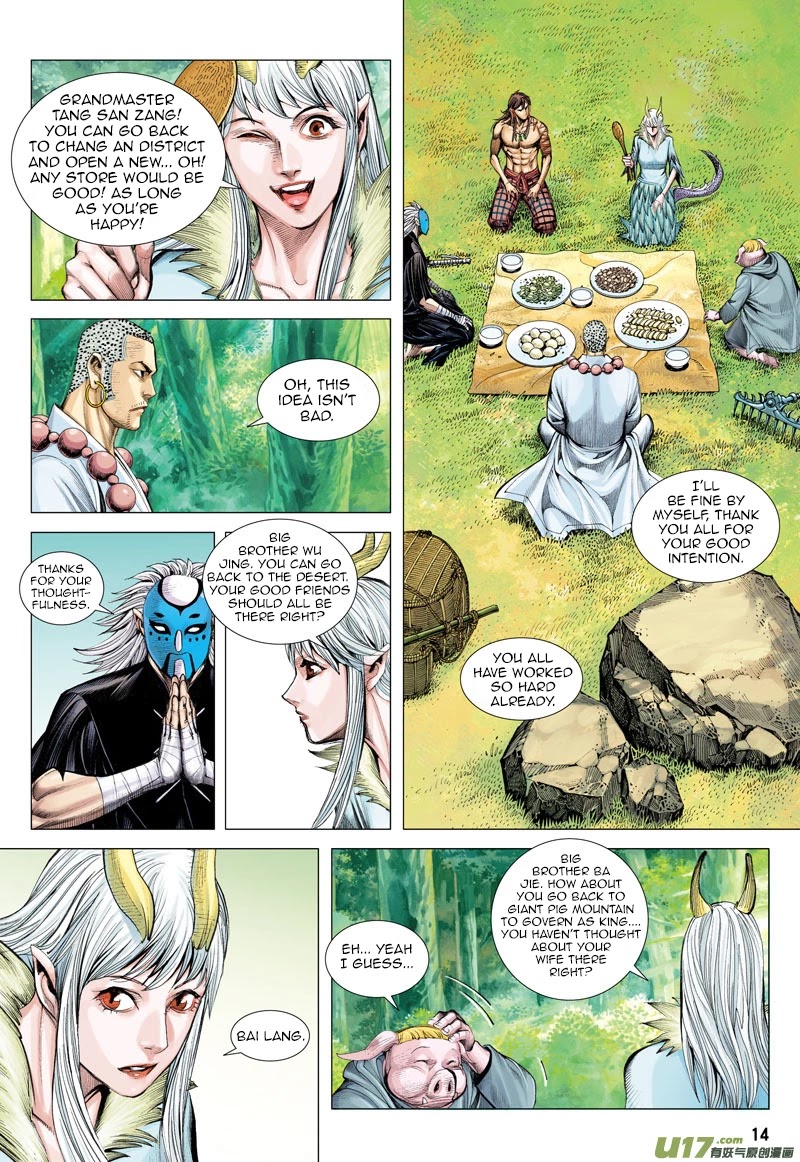 Journey to the West chapter 38 page 15