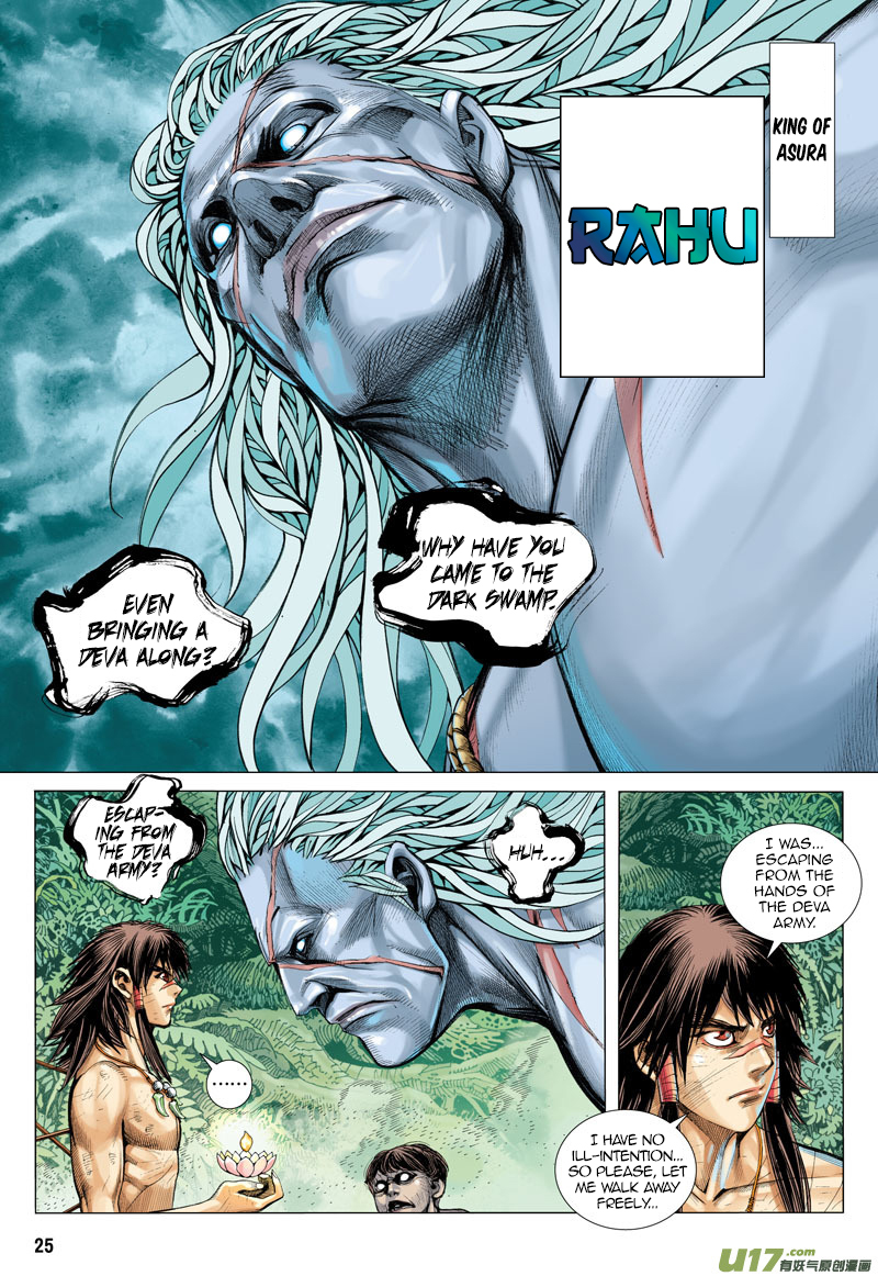 Journey to the West chapter 4 page 26