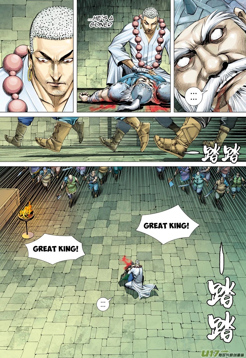 Journey to the West chapter 42 page 12