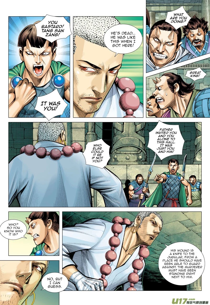 Journey to the West chapter 42 page 13