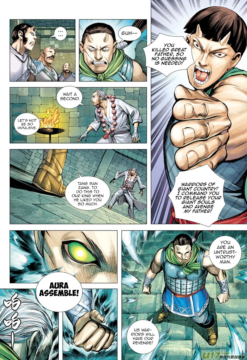 Journey to the West chapter 42 page 14