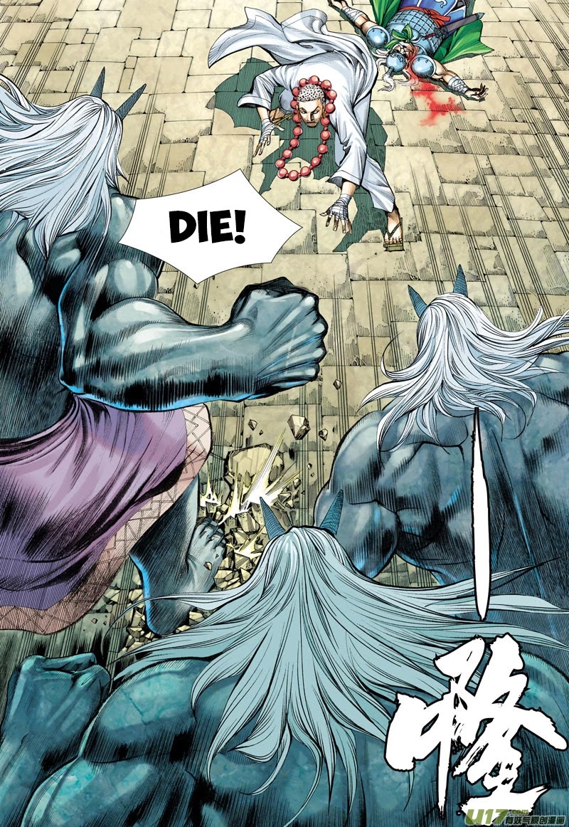 Journey to the West chapter 42 page 16