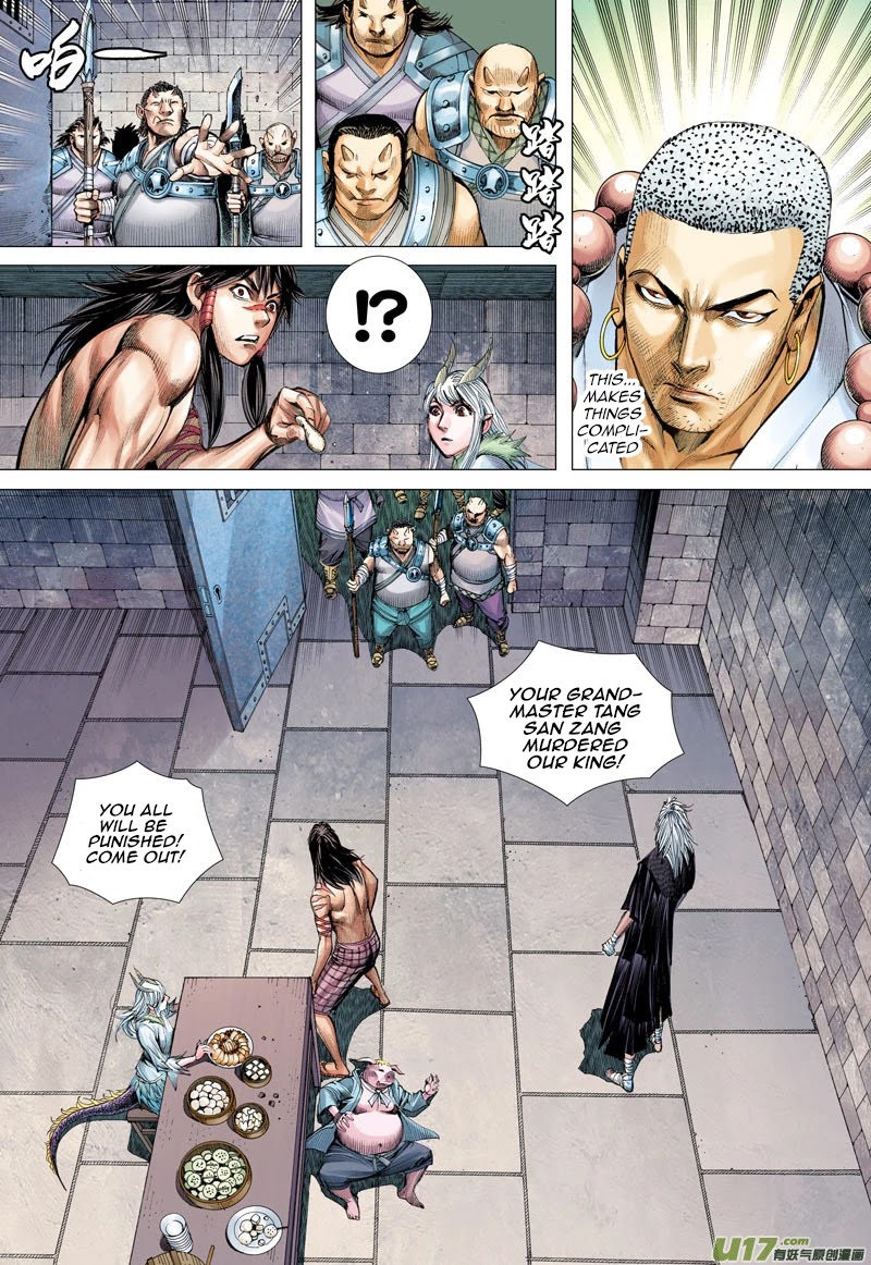 Journey to the West chapter 42 page 17