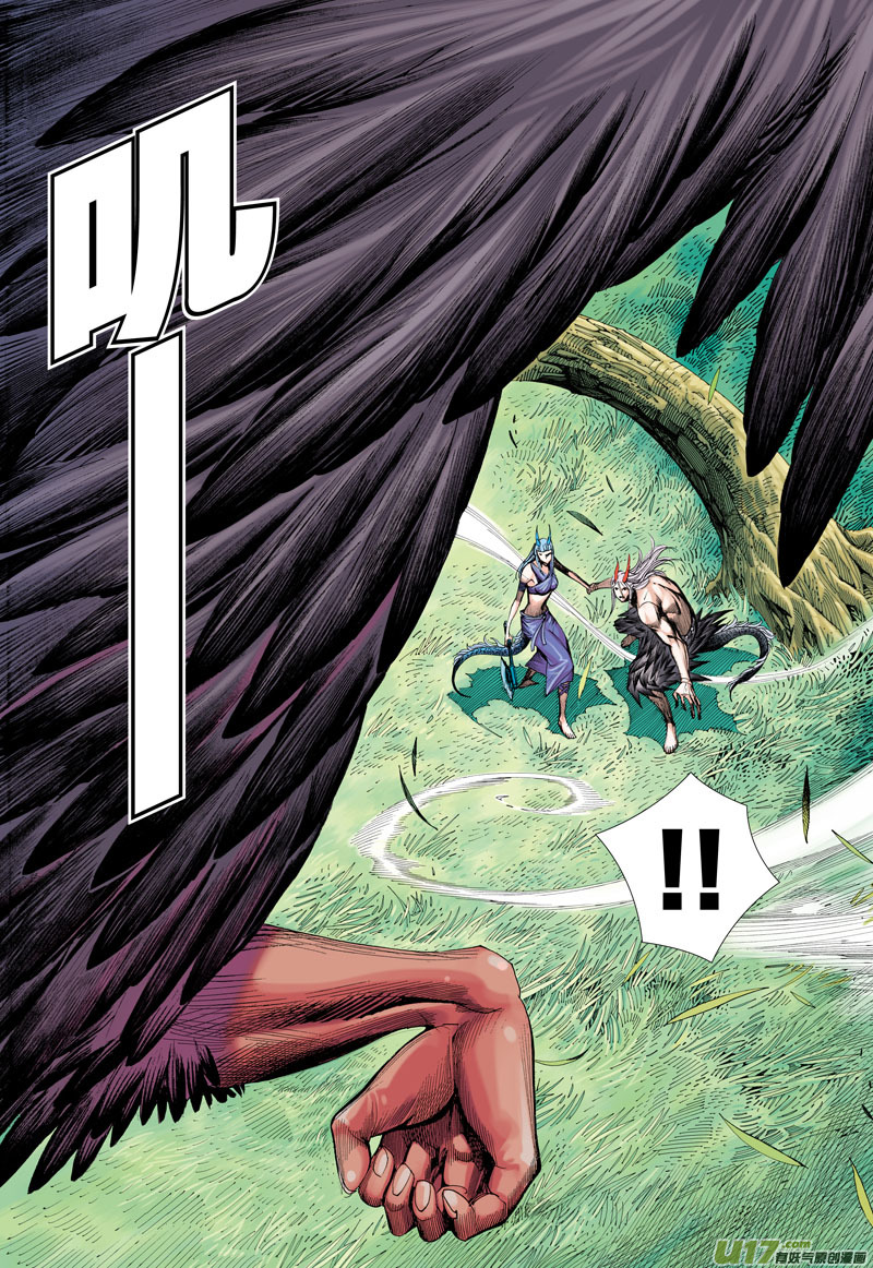 Journey to the West chapter 42 page 29