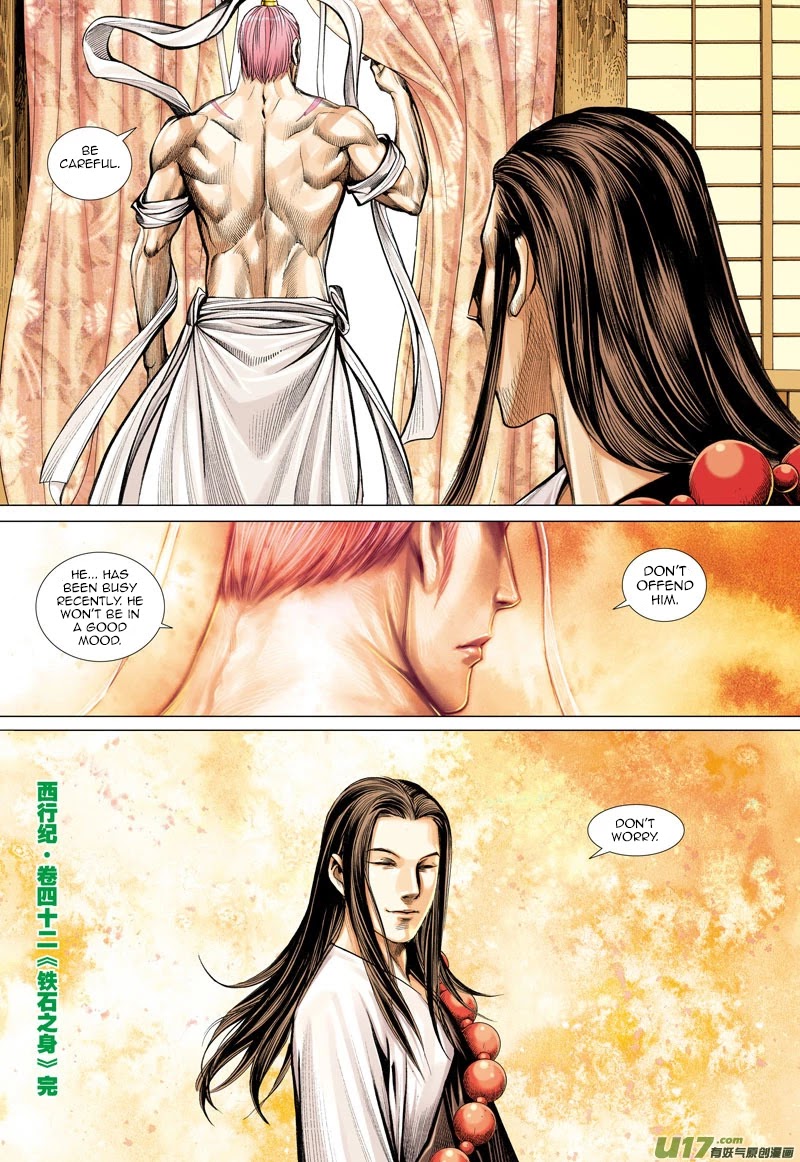 Journey to the West chapter 42 page 33