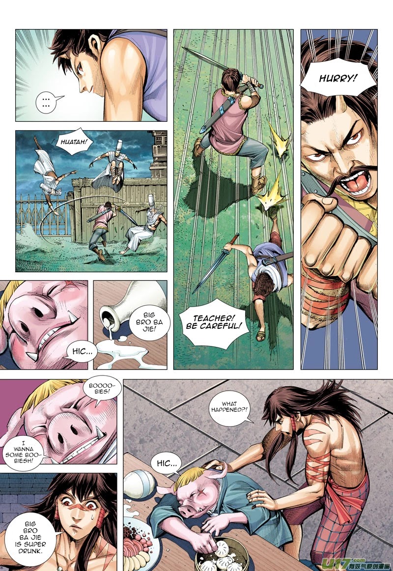 Journey to the West chapter 42 page 8