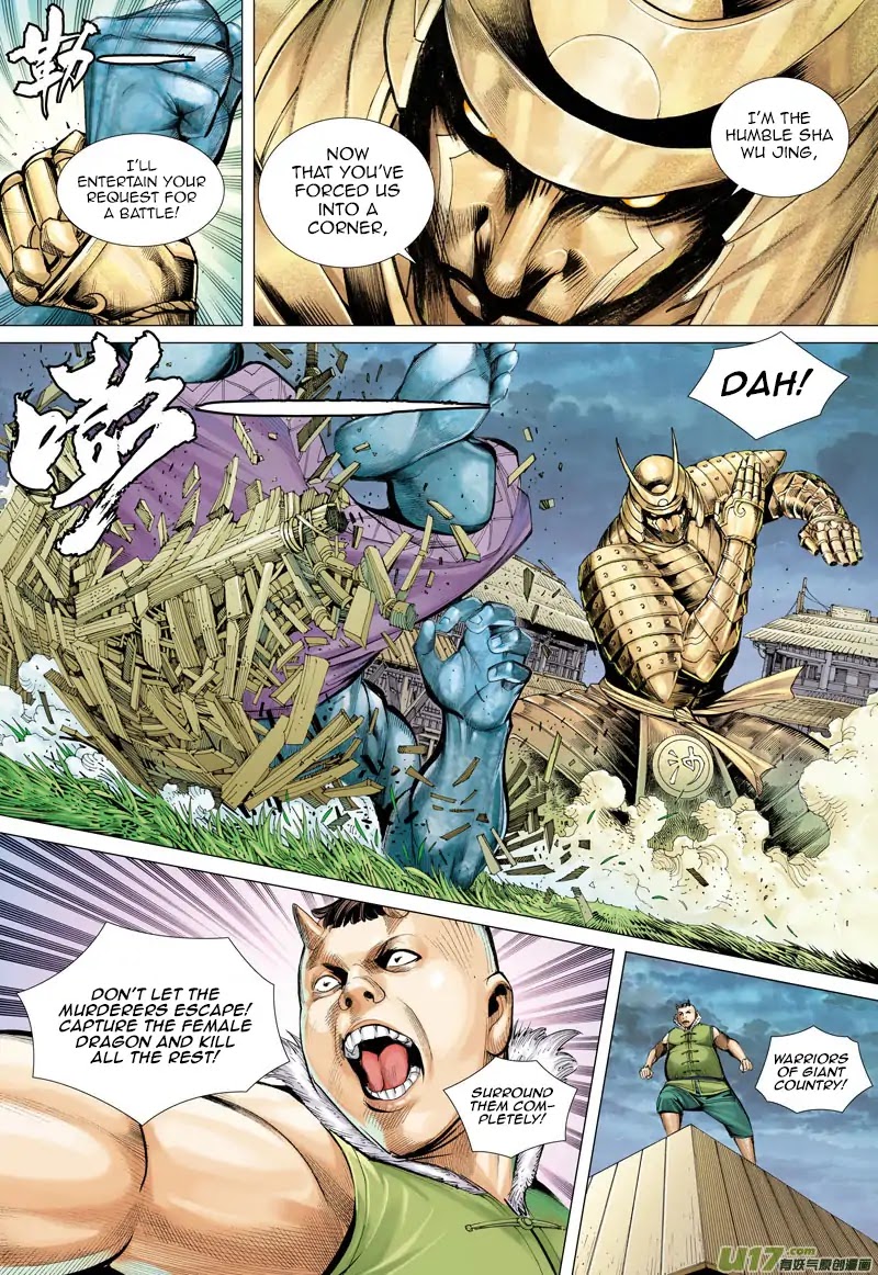 Journey to the West chapter 44 page 13