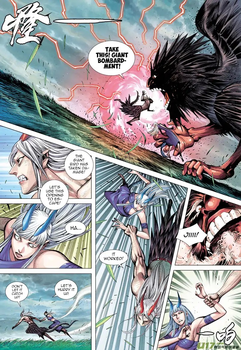 Journey to the West chapter 44 page 26