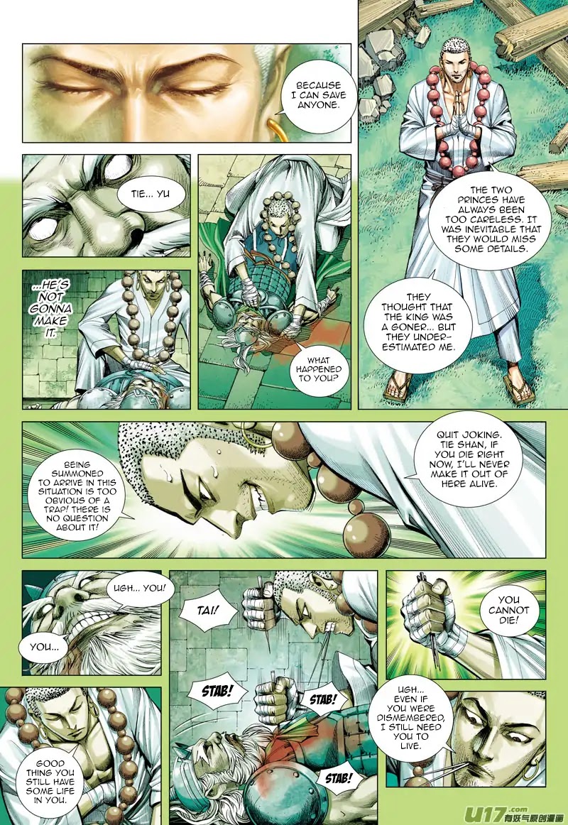 Journey to the West chapter 45 page 25