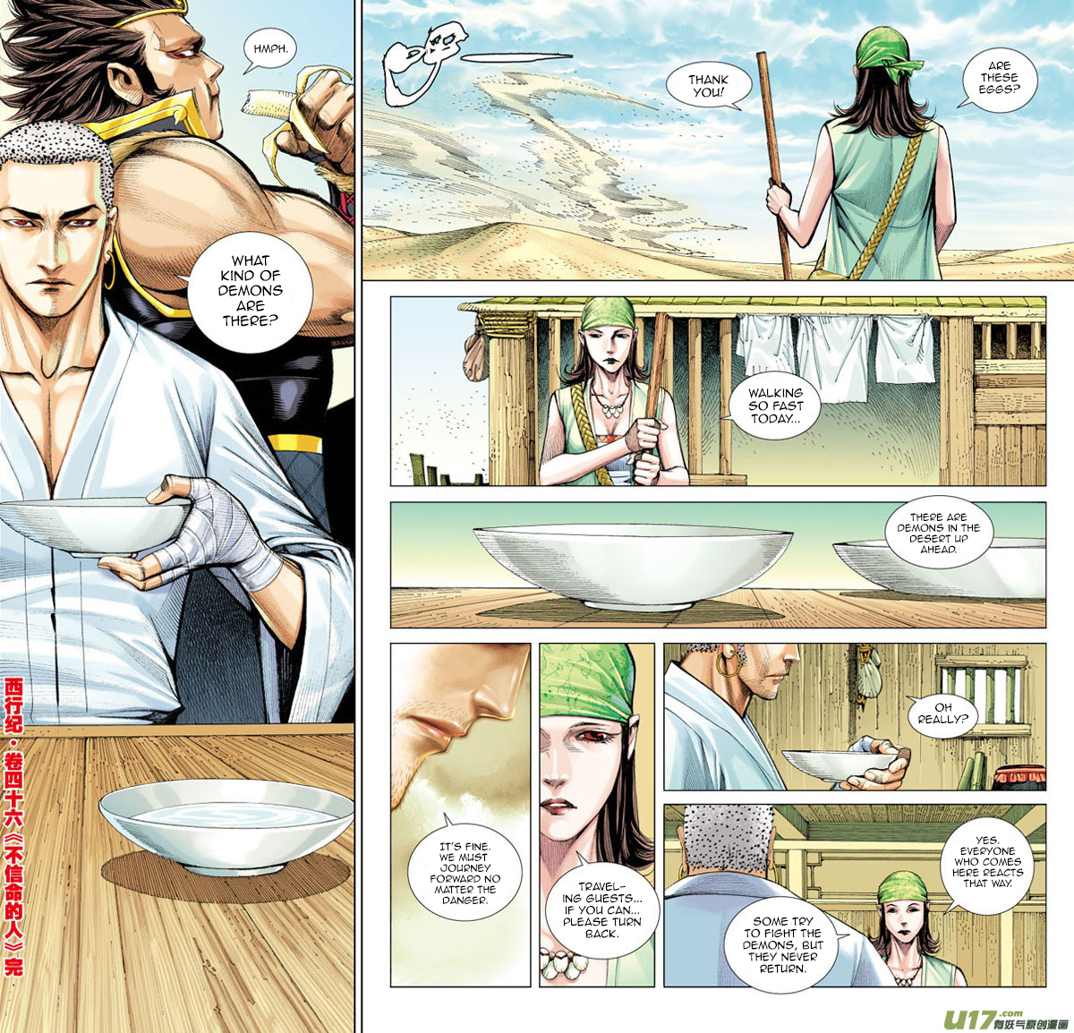 Journey to the West chapter 46 page 31