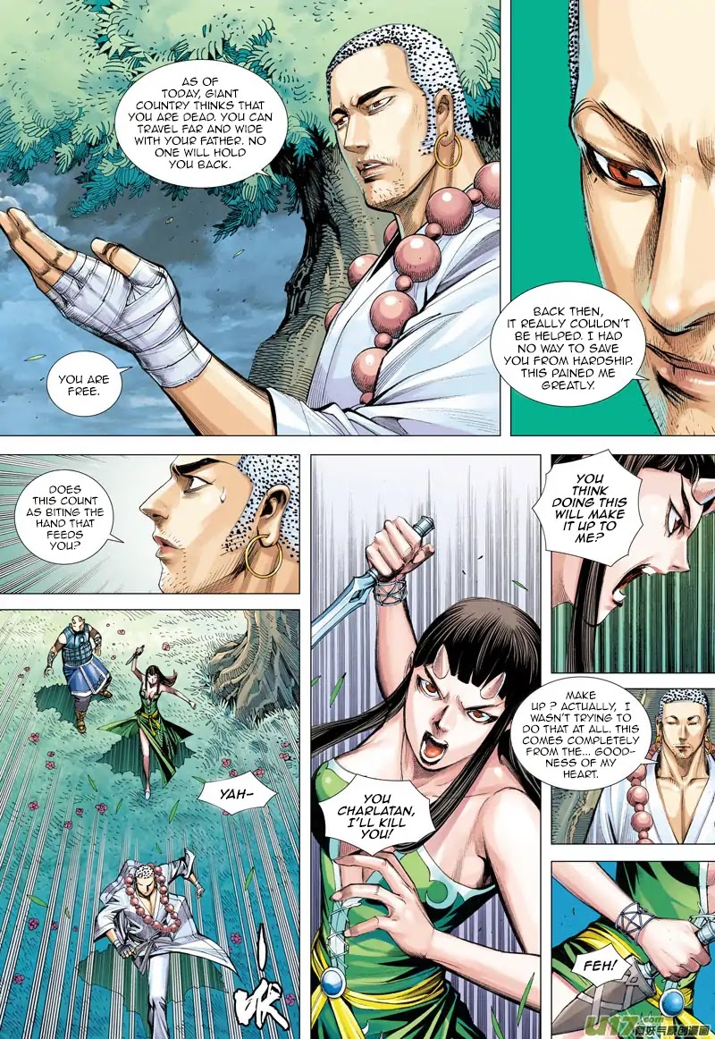 Journey to the West chapter 47 page 17