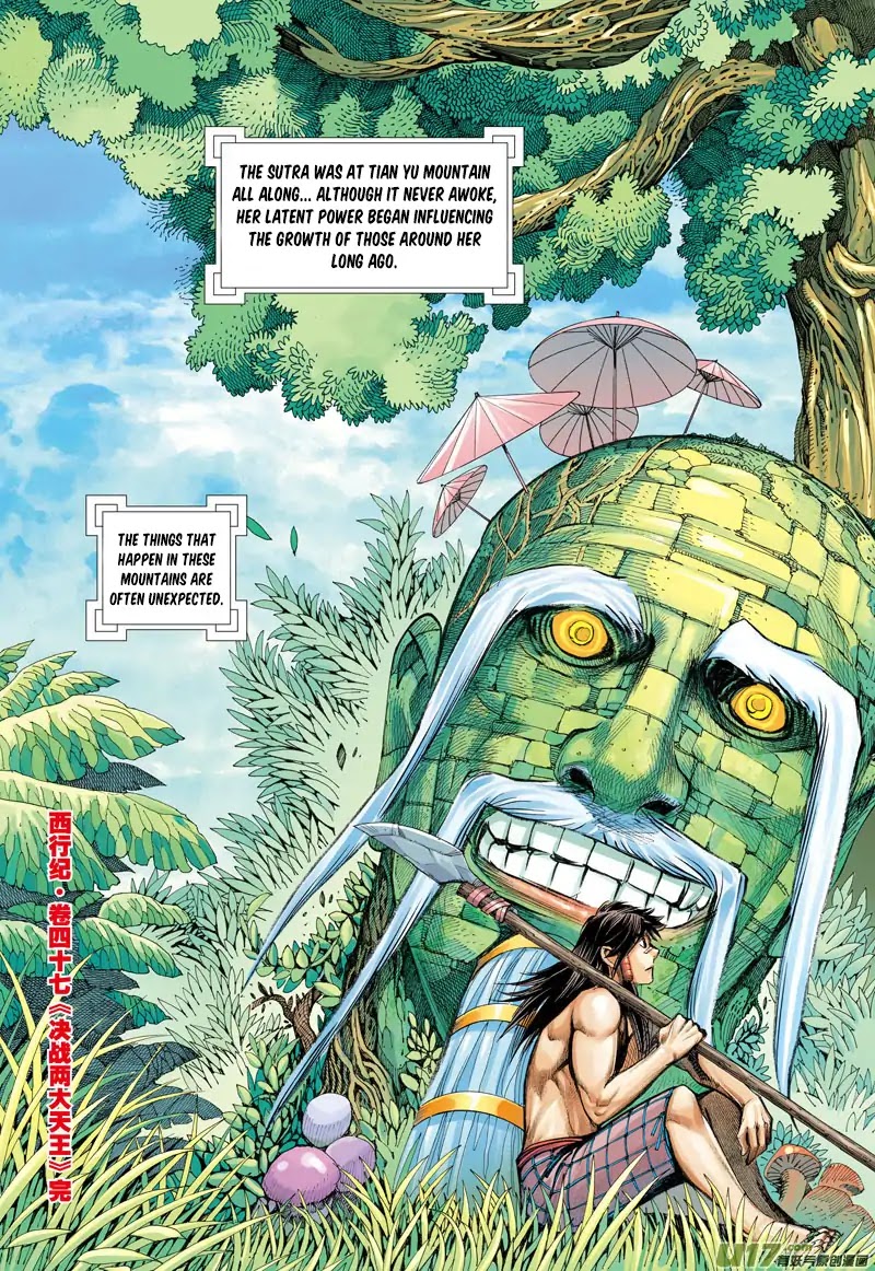 Journey to the West chapter 47 page 30