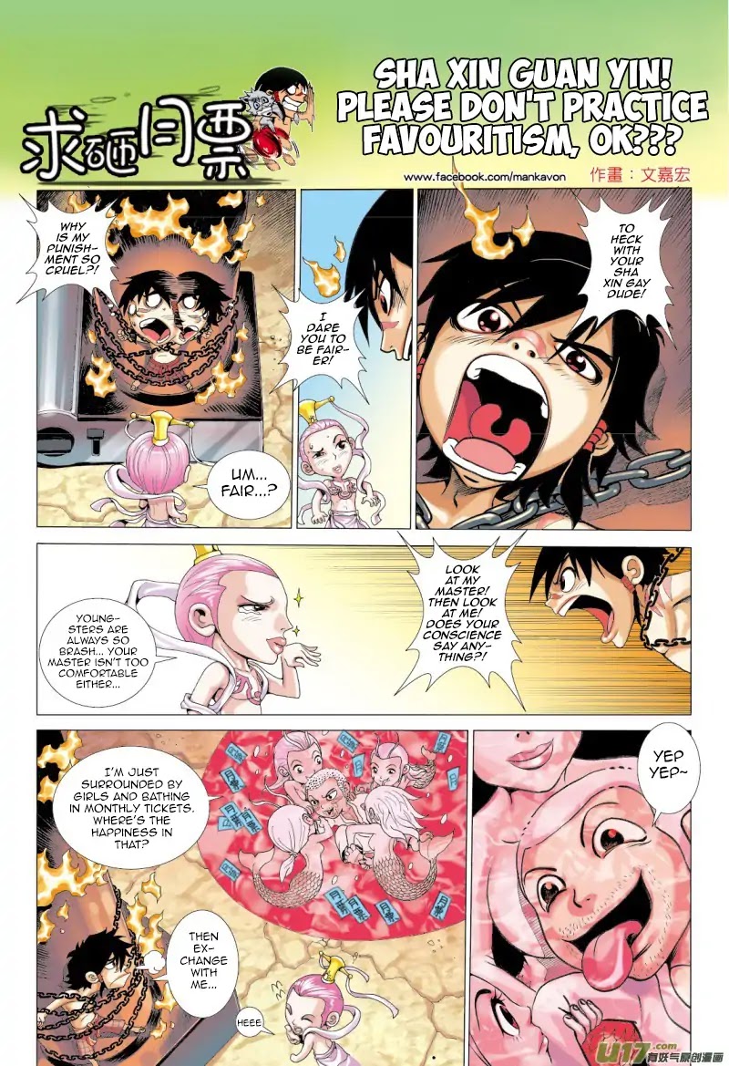 Journey to the West chapter 52 page 31