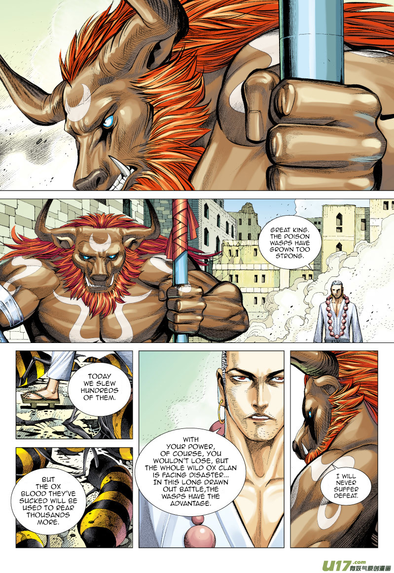 Journey to the West chapter 53 page 21