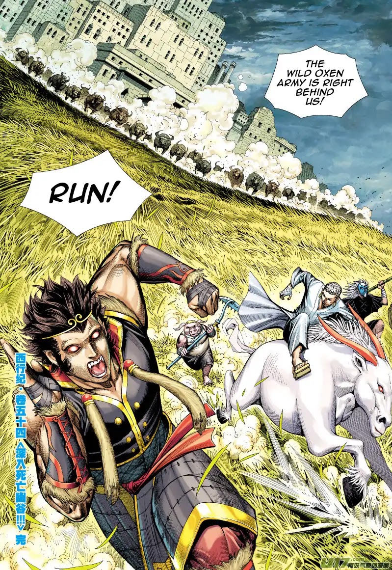 Journey to the West chapter 54 page 32