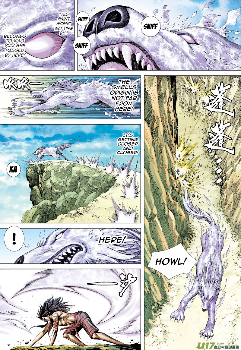 Journey to the West chapter 55 page 17