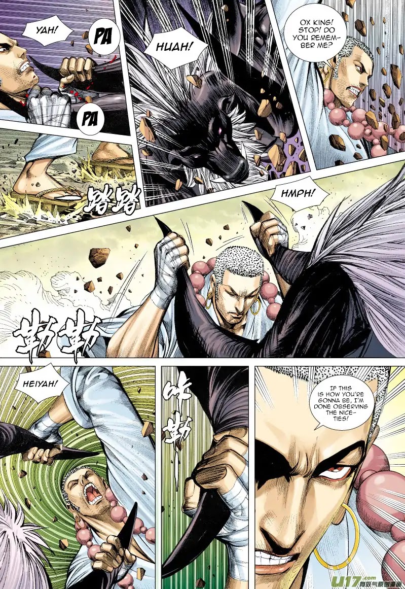 Journey to the West chapter 57 page 12