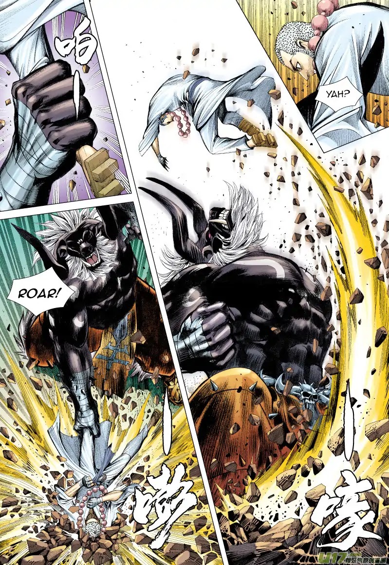 Journey to the West chapter 57 page 15