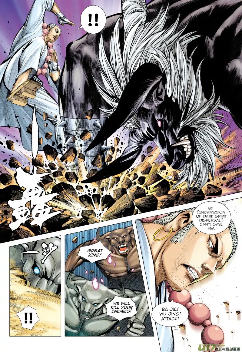 Journey to the West chapter 57 page 9