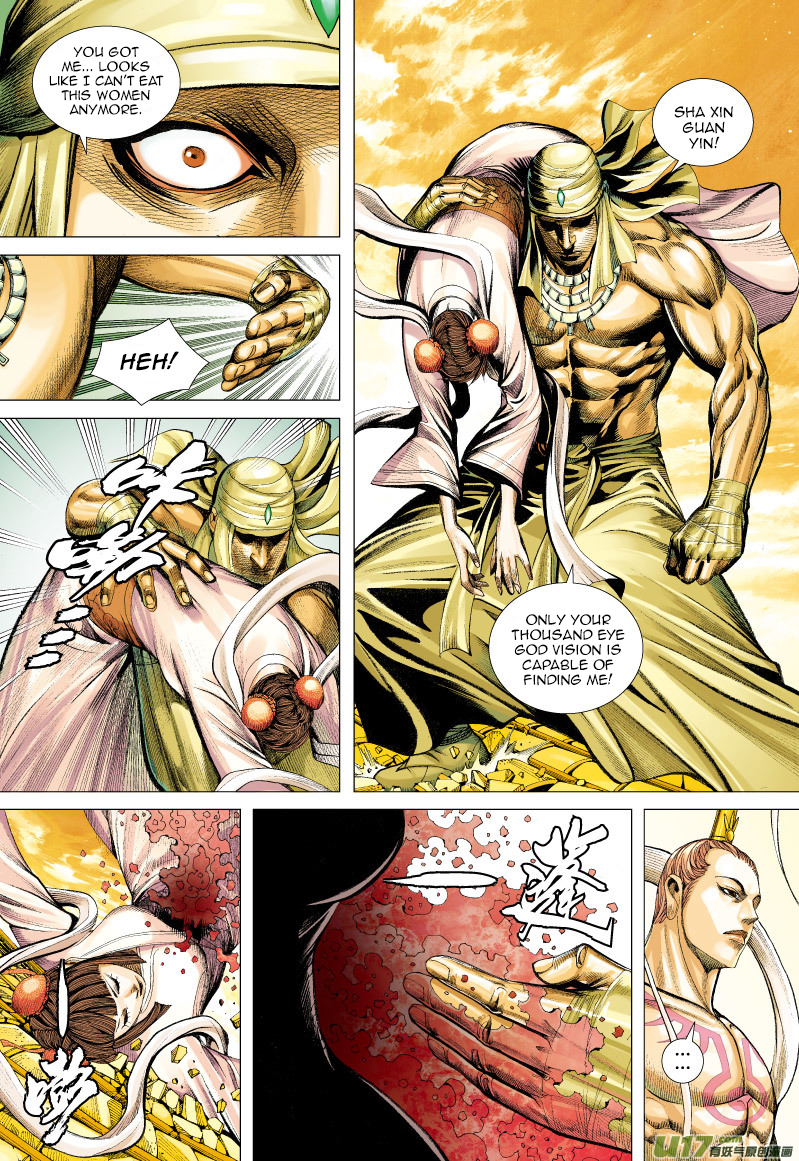 Journey to the West chapter 58 page 23