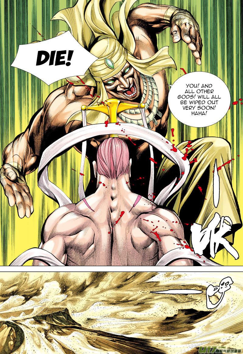 Journey to the West chapter 58 page 25