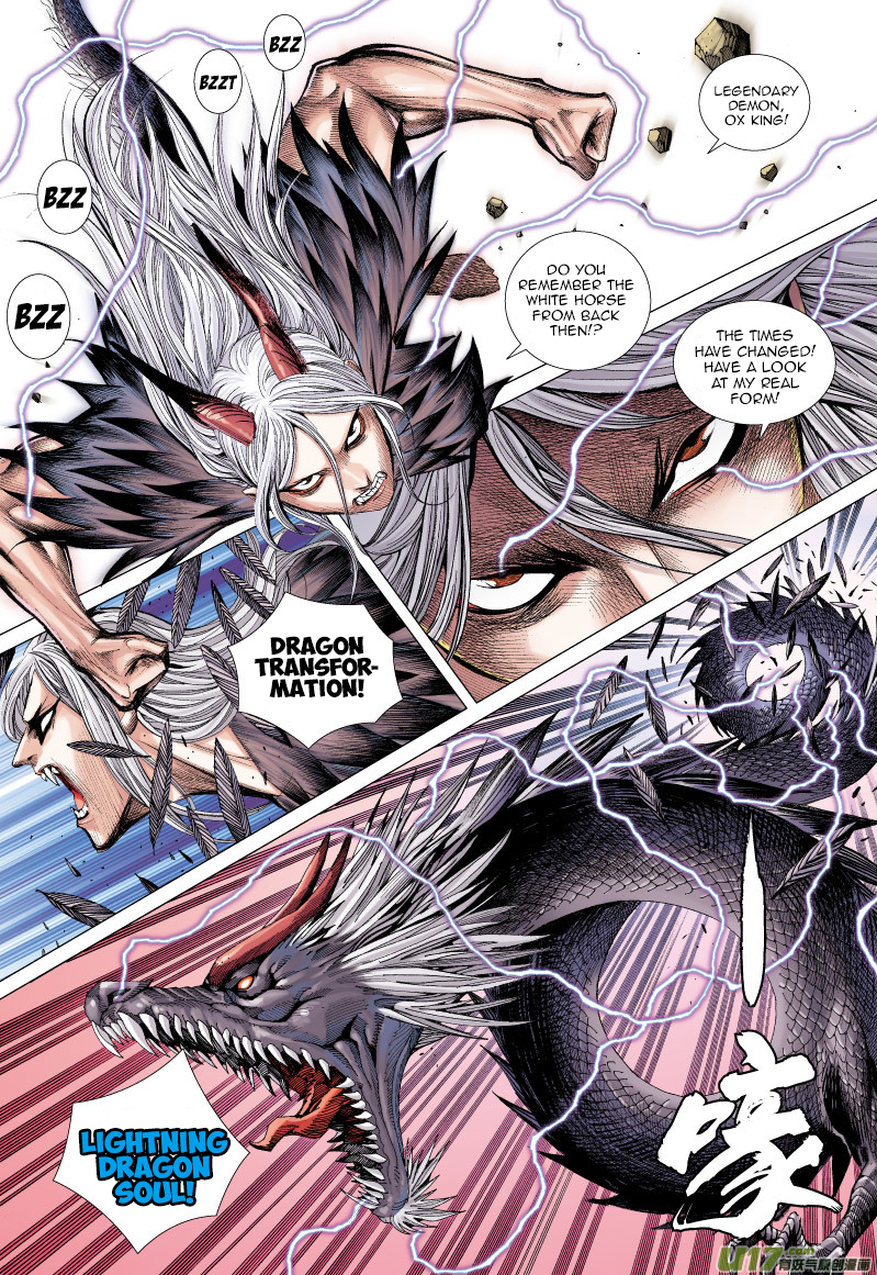 Journey to the West chapter 58 page 4