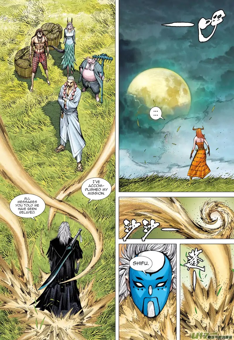 Journey to the West chapter 59 page 11