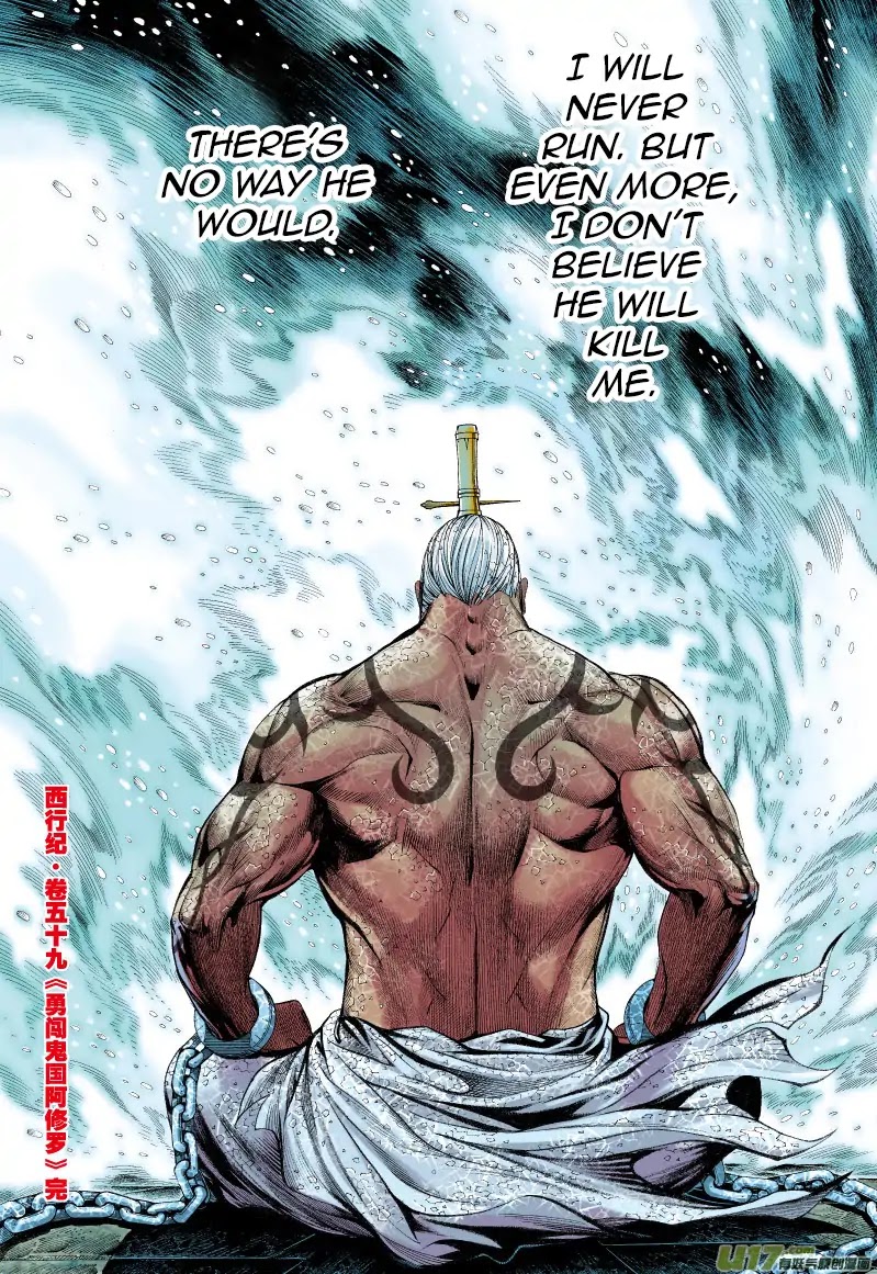 Journey to the West chapter 59 page 31