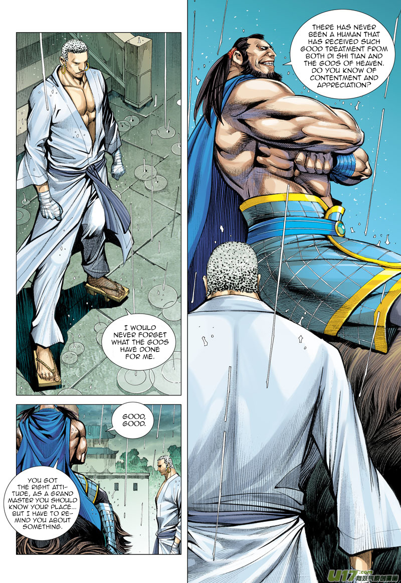 Journey to the West chapter 6 page 11