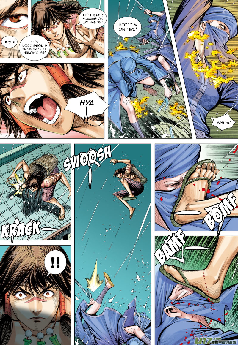 Journey to the West chapter 6 page 14