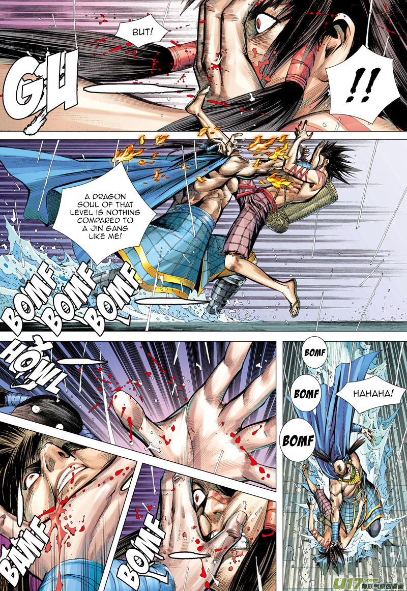 Journey to the West chapter 6 page 21