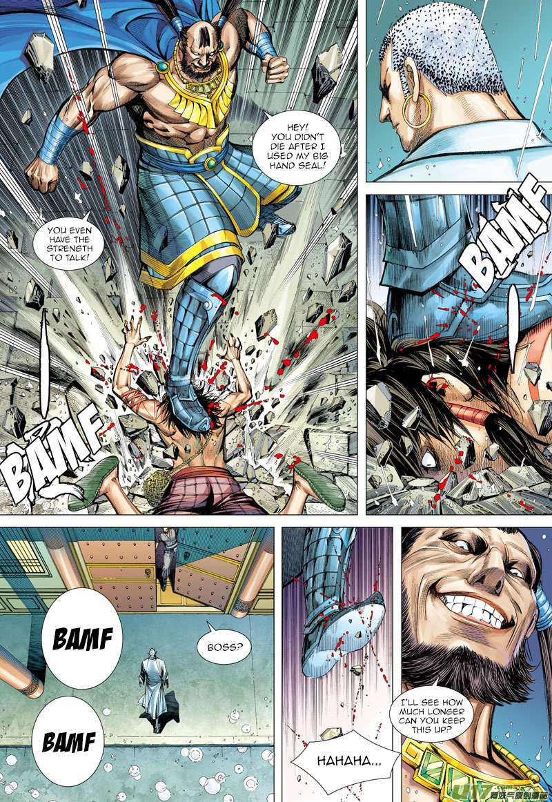 Journey to the West chapter 6 page 25