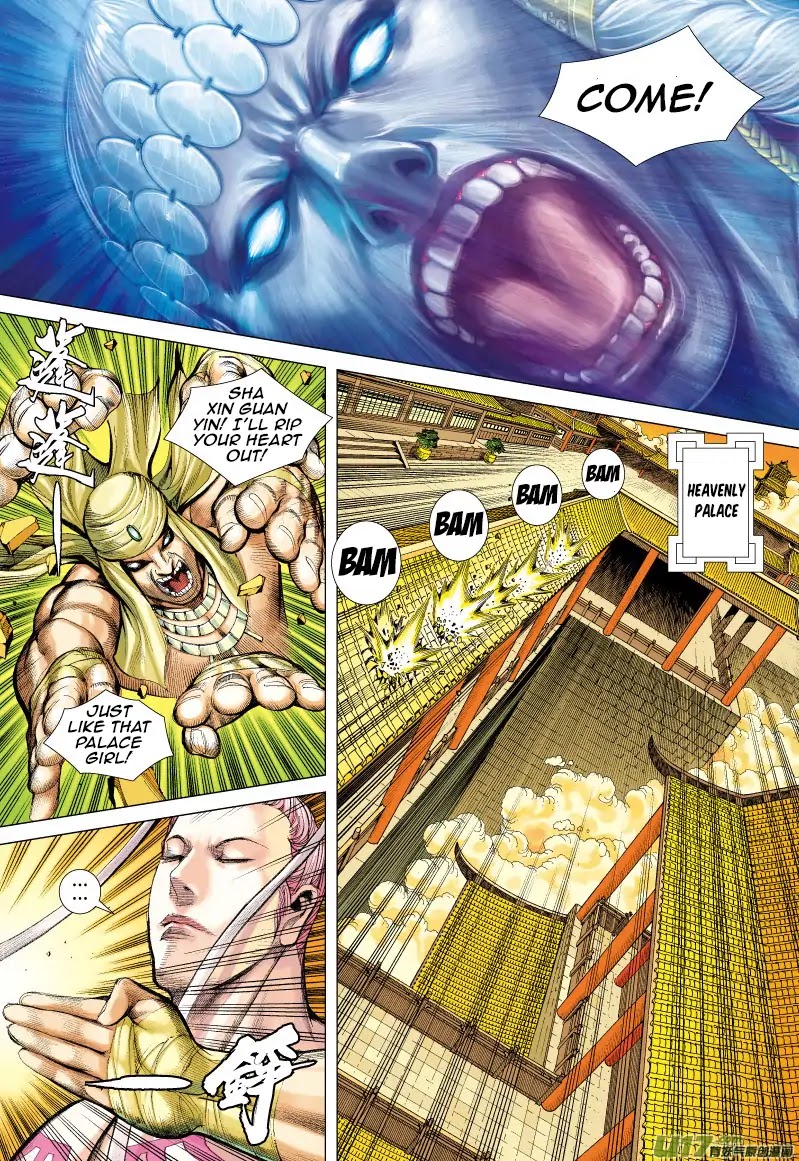 Journey to the West chapter 60 page 26