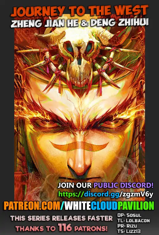 Journey to the West chapter 61 page 1